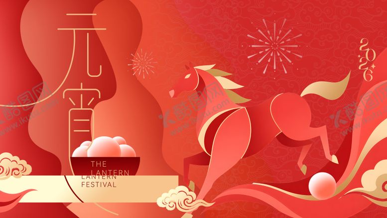 编号：17995202270204275201【酷图网】源文件下载-马年元宵节背景板