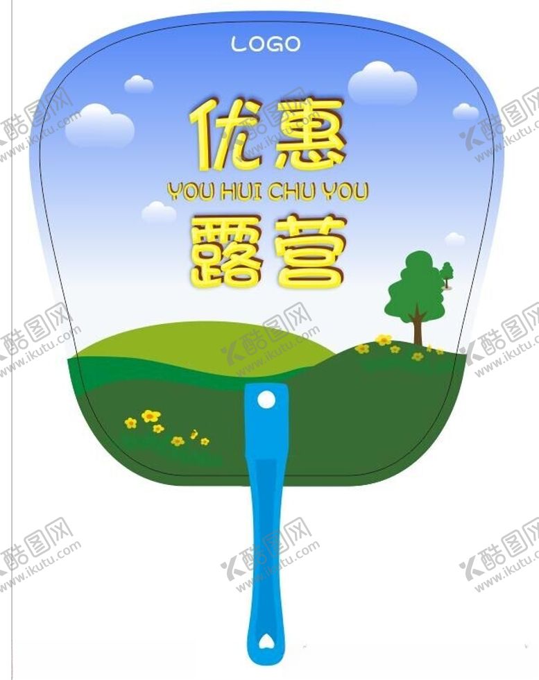 编号：39177212070204527545【酷图网】源文件下载-宣传扇