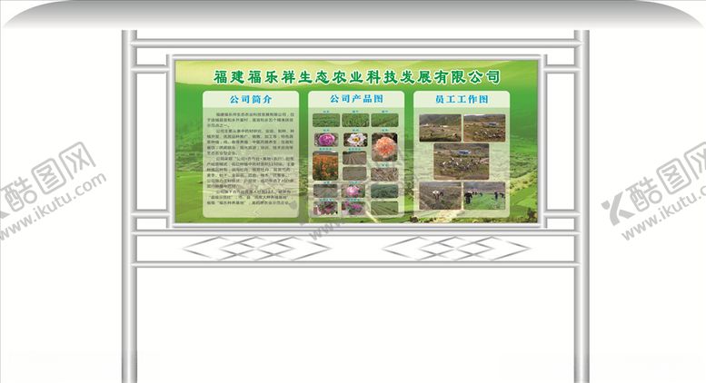 编号：24165209270123184254【酷图网】源文件下载-精准扶贫效果图