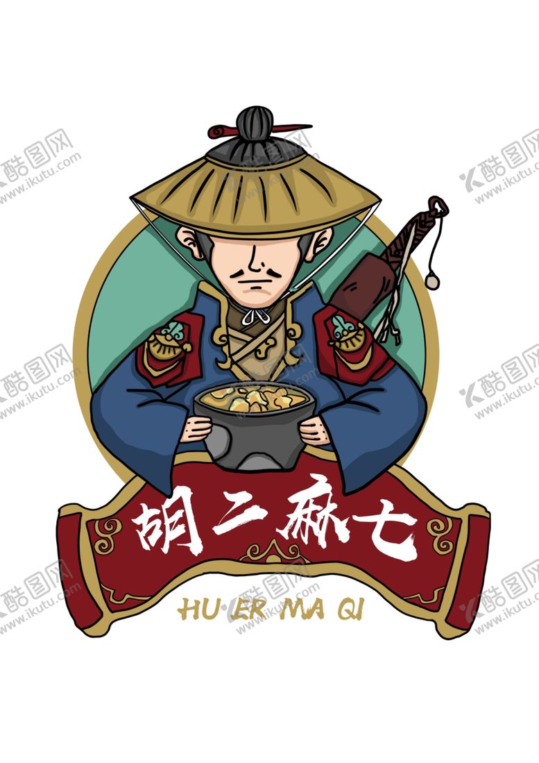 编号：60262210060513565425【酷图网】源文件下载-武侠卡通LOGO