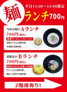 日本海报