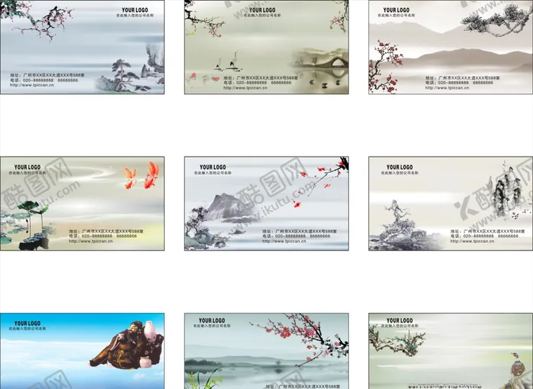 编号：31250405112200171024【酷图网】源文件下载-名片科技名片高端名片