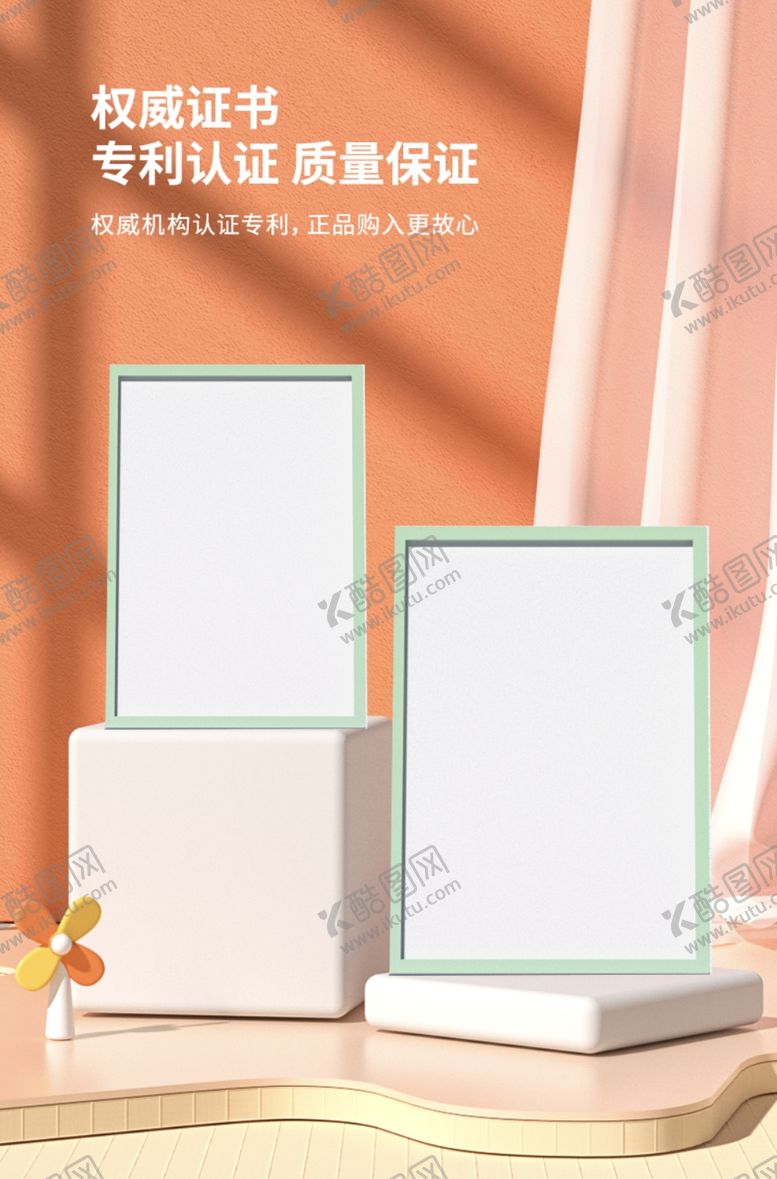 编号：49444002250045385553【酷图网】源文件下载-产品报告展示