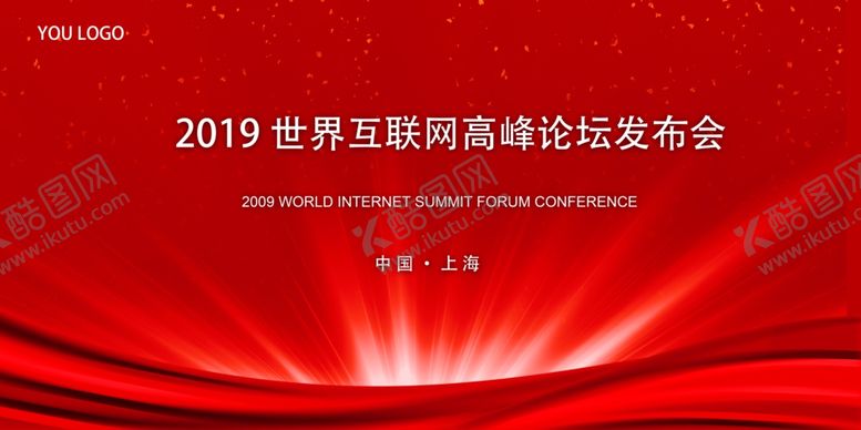 编号：88269310210905529330【酷图网】源文件下载-红色展板