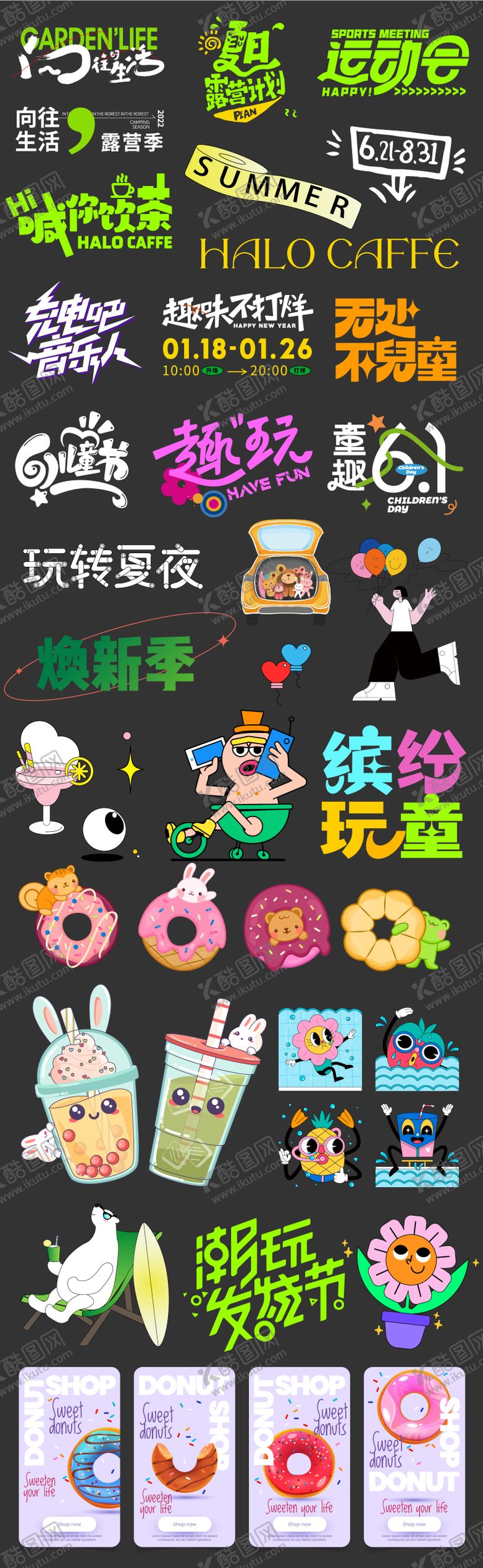 编号：53837711220957425617【酷图网】源文件下载-手举牌贴纸系列