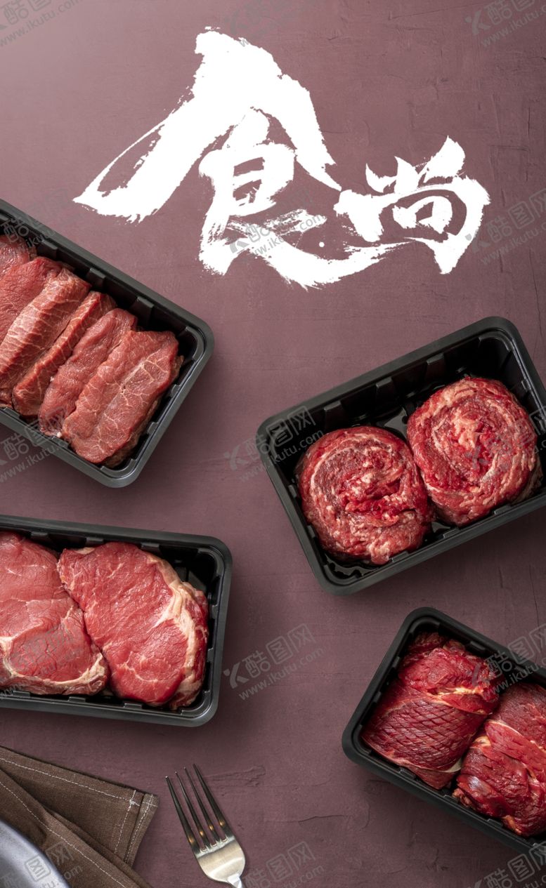 编号：85354402120427161091【酷图网】源文件下载-高端健康餐饮