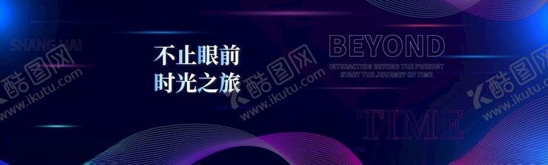 编号：93815109291932545229【酷图网】源文件下载-科技海报