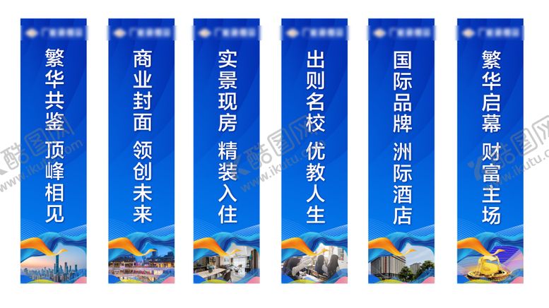 编号：62502904161337044270【酷图网】源文件下载-立柱花柱