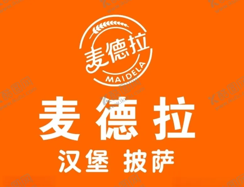 编号：89760005012019516579【酷图网】源文件下载-麦德拉