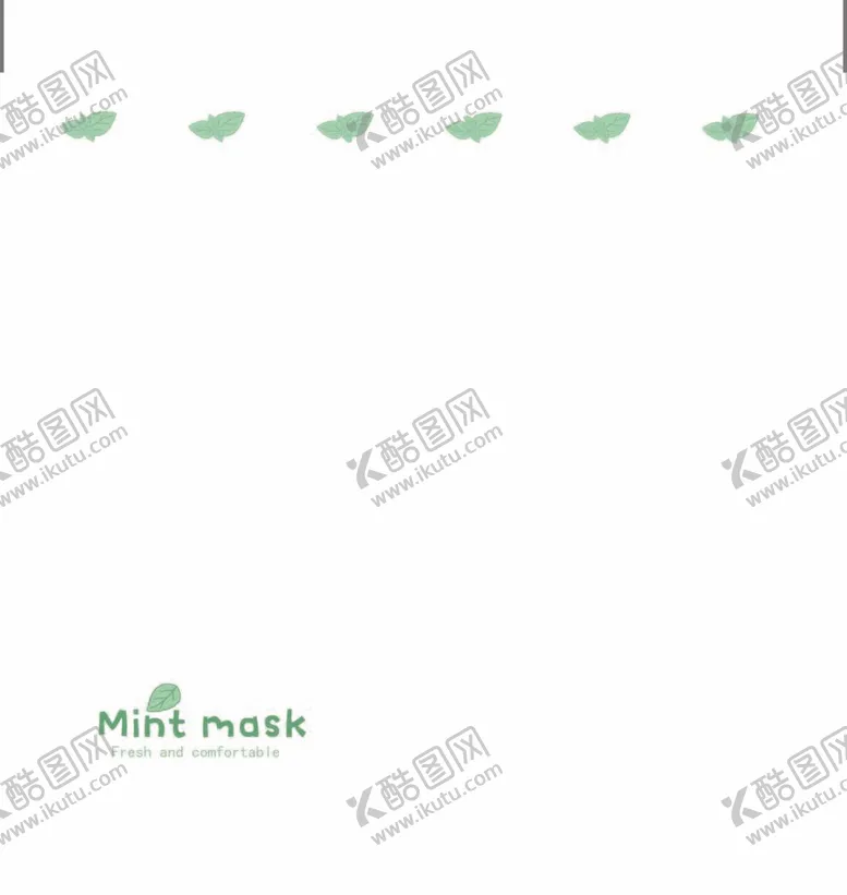 编号：83560710072041198952【酷图网】源文件下载-玉衡子的薄荷口罩