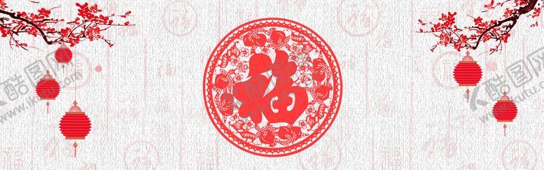 编号：72059609220250327364【酷图网】源文件下载-福
