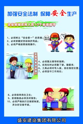 警示牌