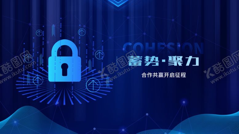 编号：28346901310745477732【酷图网】源文件下载-蓝色科技背景