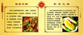 编号：59642810011251092850【酷图网】源文件下载-美食