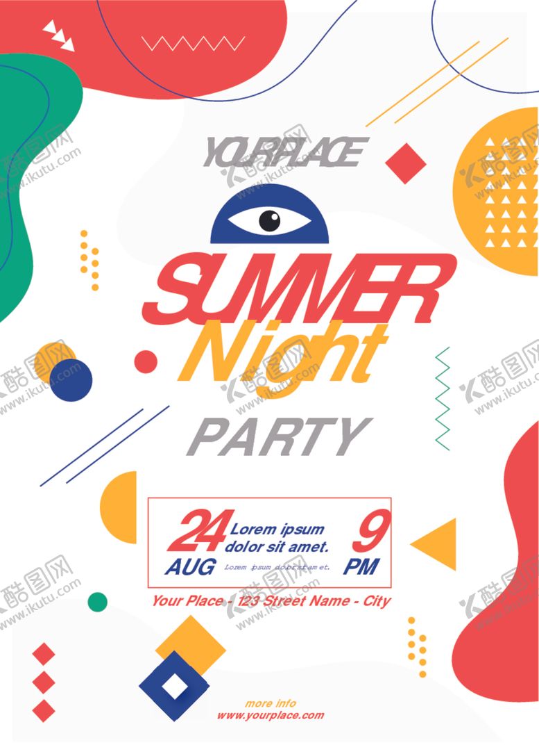 编号：50424809170454088319【酷图网】源文件下载-夏日海报