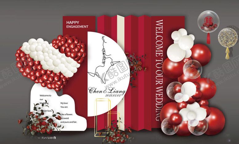 编号：93025511171446477825【酷图网】源文件下载-订婚宴