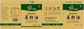 菜籽油纸箱外包装四季花海