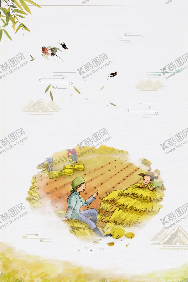 编号：21028710151124273635【酷图网】源文件下载-谷雨海报PSD素材
