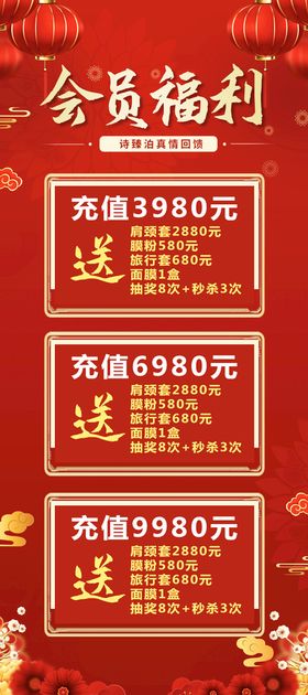 编号：54678009300109452375【酷图网】源文件下载-周年庆易拉宝