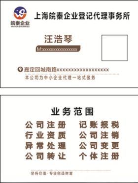 代理