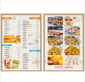 面包菜单