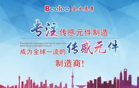 企业愿景