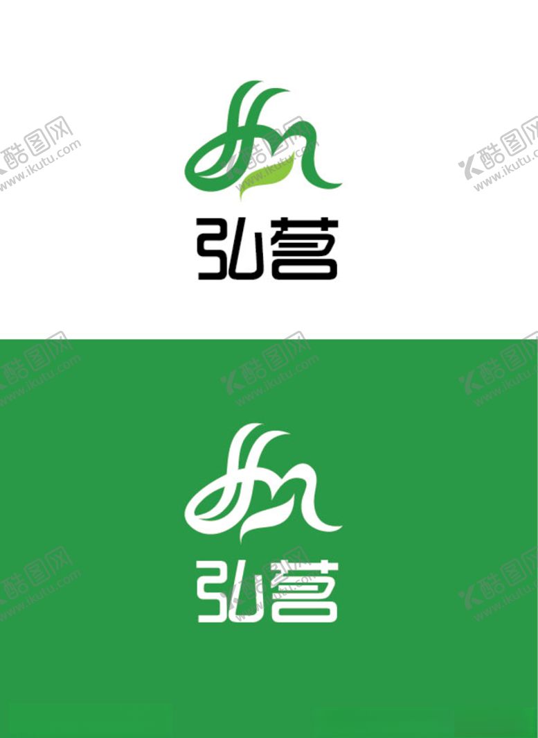 编号：45215710021743521463【酷图网】源文件下载-茶业标识设计