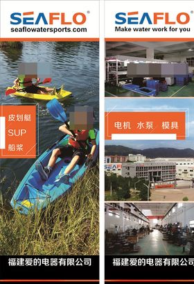电器展架
