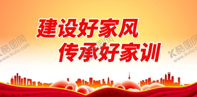 编号：84912301281457135887【酷图网】源文件下载-孝道标语