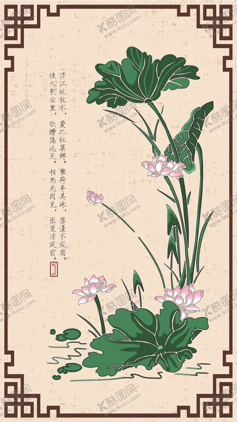 编号：22938403302339037446【酷图网】源文件下载-荷花荷叶国画国风莲花莲叶矢量