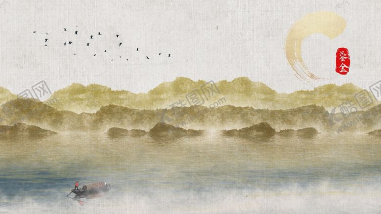 编号：93591709240255189585【酷图网】源文件下载-中国风背景