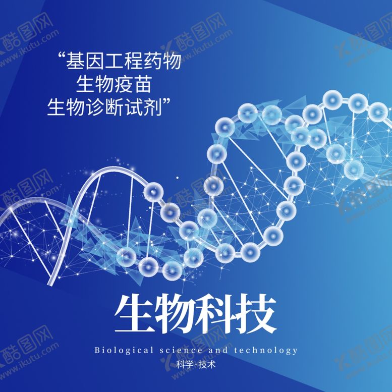 编号：79704604301531217436【酷图网】源文件下载-手机壁纸