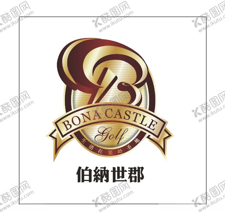 编号：88241209201245451694【酷图网】源文件下载-房地产logo