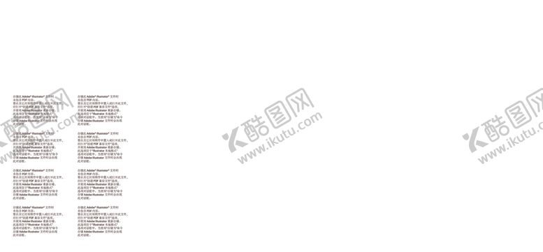 编号：92393112101631557130【酷图网】源文件下载-红色地产KV