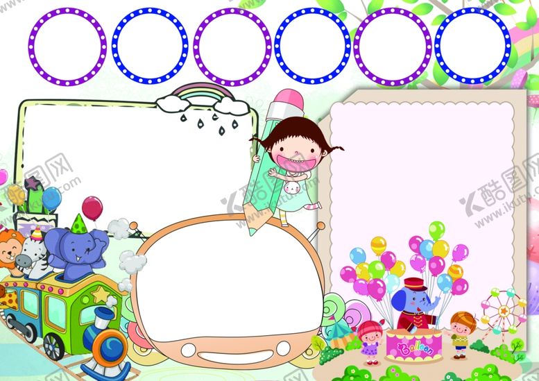 编号：73424509271814292339【酷图网】源文件下载-卡通边框