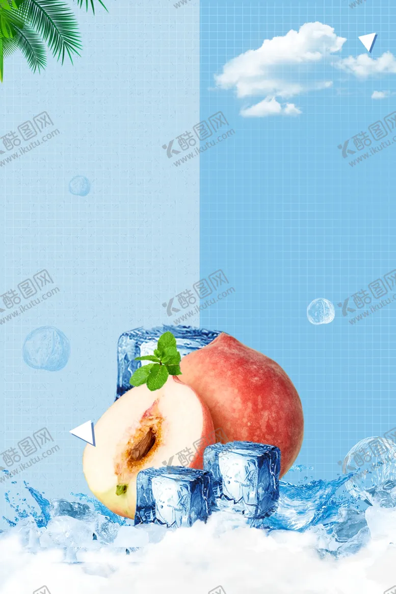 编号：48606302151753197614【酷图网】源文件下载-水蜜桃汁海报