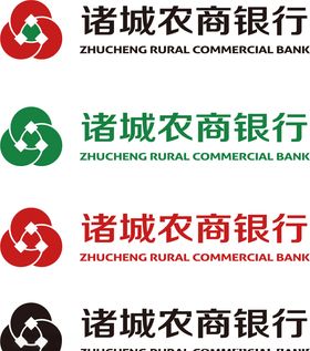 诸城农商银行
