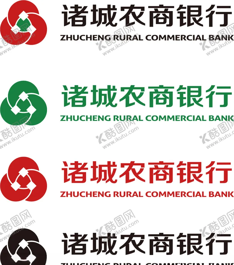 编号：91097605120555279281【酷图网】源文件下载-诸城农商银行