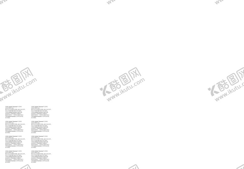 编号：75032912100636261289【酷图网】源文件下载-牛仔乐园图片