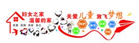 关爱儿童