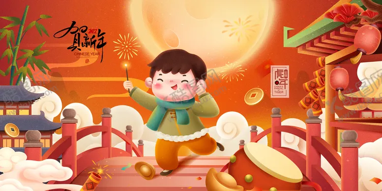 编号：36794209160440426108【酷图网】源文件下载-虎年图片