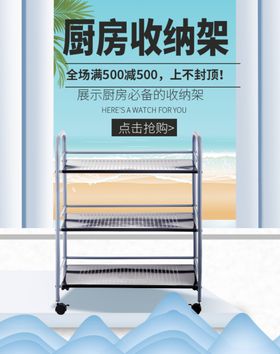 地产储藏间微信厨房收纳