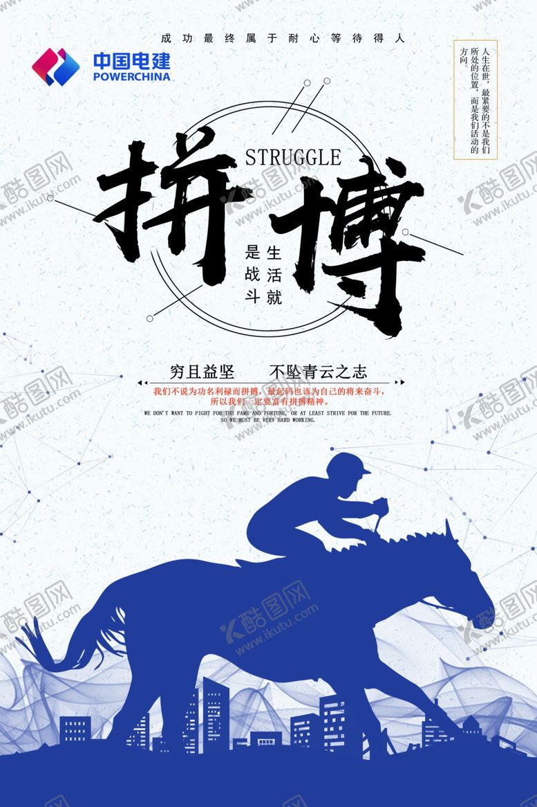 编号：30009004171049034190【酷图网】源文件下载-企业文化展板
