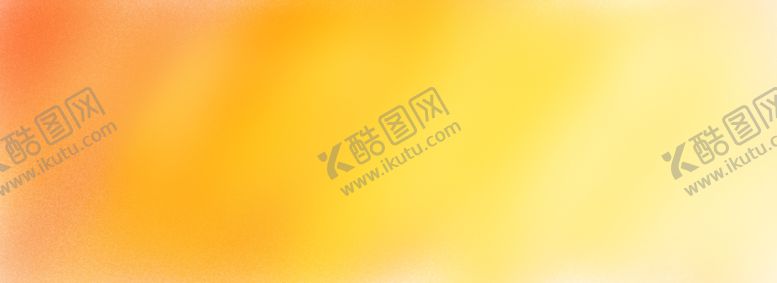 编号：89307807040606553324【酷图网】源文件下载-橙色背景