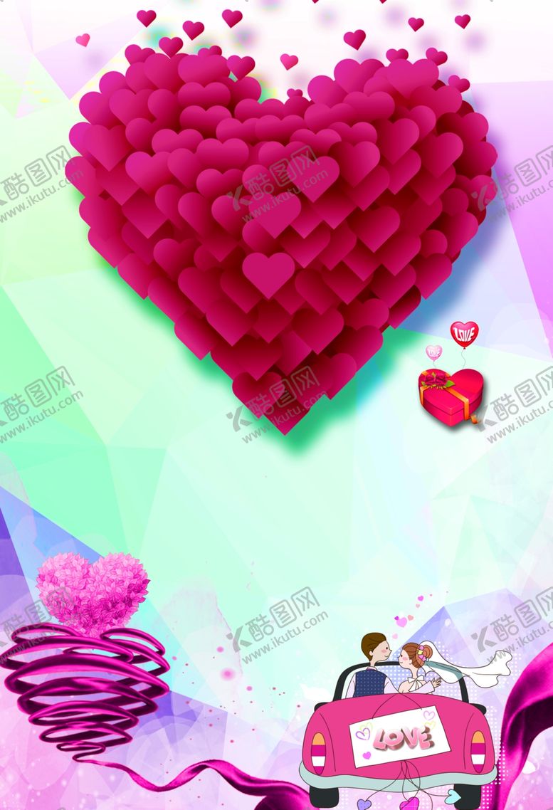 编号：84087410051828356399【酷图网】源文件下载-汽车情人节