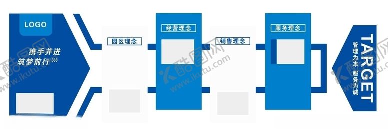 编号：68539305021108241046【酷图网】源文件下载-文化墙