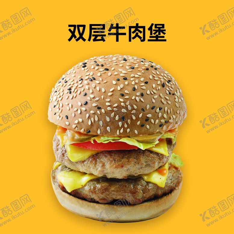 编号：28203101170109201029【酷图网】源文件下载-双层牛肉汉堡