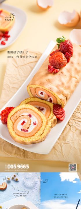 朋友圈鸡汤海报