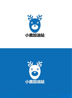加油站标识设计