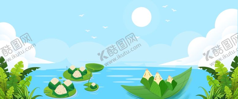 编号：66589109272345369925【酷图网】源文件下载-粽子banner